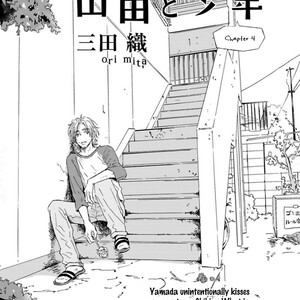 [MITA Ori] Yamada to Shounen (update c.special booklet) [Eng] – Gay Manga sex 105