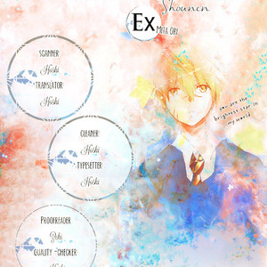 [MITA Ori] Yamada to Shounen (update c.special booklet) [Eng] – Gay Manga sex 221