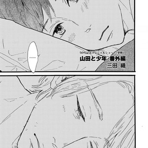 [MITA Ori] Yamada to Shounen (update c.special booklet) [Eng] – Gay Manga sex 238