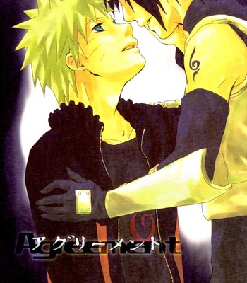 [Qlindo/ KOBAYASHI Motomu] Agreement – Naruto dj [Eng] – Gay Manga thumbnail 001