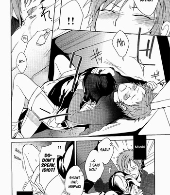 [Planet/ Yukimi] Red Refrain – K project dj [Eng] – Gay Manga sex 16
