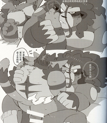 [Kokemomo (Hyaku)] WILD BEAT!! – Pokemon dj [cn] – Gay Manga sex 14