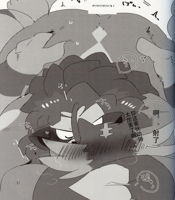 [Kokemomo (Hyaku)] WILD BEAT!! – Pokemon dj [cn] – Gay Manga sex 18