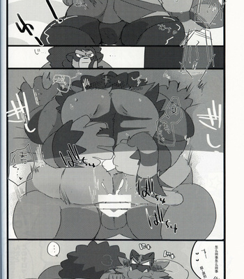 [Kokemomo (Hyaku)] WILD BEAT!! – Pokemon dj [cn] – Gay Manga sex 29