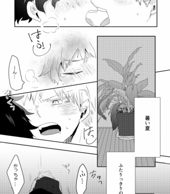 [Nekokusa (Asahina)] Boku no osananajimi ga fueta – Boku no Hero Academia dj [JP] – Gay Manga sex 2