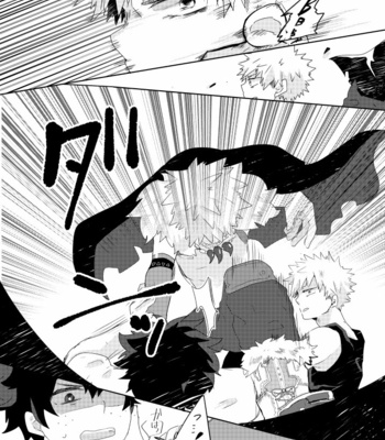 [Nekokusa (Asahina)] Boku no osananajimi ga fueta – Boku no Hero Academia dj [JP] – Gay Manga sex 6