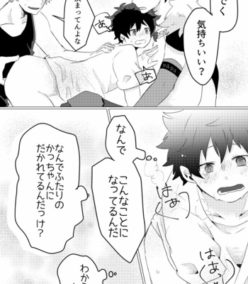 [Nekokusa (Asahina)] Boku no osananajimi ga fueta – Boku no Hero Academia dj [JP] – Gay Manga sex 19