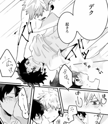 [Nekokusa (Asahina)] Boku no osananajimi ga fueta – Boku no Hero Academia dj [JP] – Gay Manga sex 25