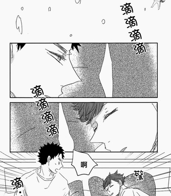 [Kazariame] 365-nichi + 1 – Haikyuu!! dj [cn] – Gay Manga sex 49