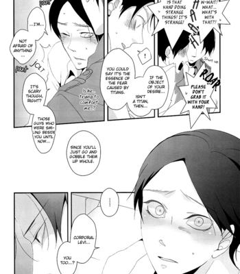 [VERITE/ HARAI Hana] Falling into the Dim, Gloomy Abyss Every Night – Shingeki no Kyojin dj [Eng] – Gay Manga sex 13