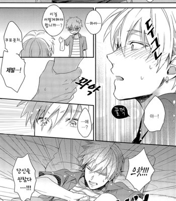[sigmastar & PureSlider] Ecchi na KuroKi-chan – Kuroko no Basket dj [kr] – Gay Manga sex 7