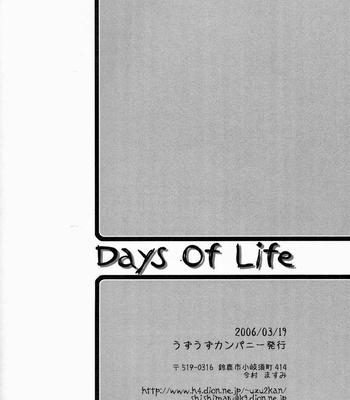 [UzuUzu Company/ Shishimaru] Days of Life – Naruto dj [Eng] – Gay Manga sex 54