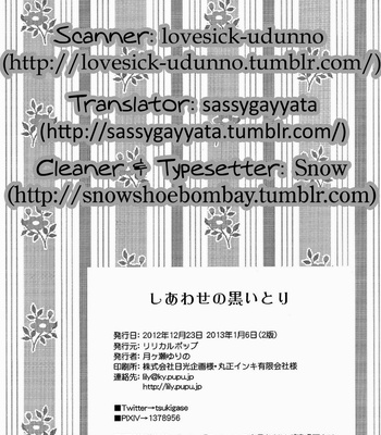 [lilycalpop (Tsukigase Yurino)] Shiawase no Kuroi Tori | A Black Bird of Happiness – K Project dj [Eng] – Gay Manga sex 35