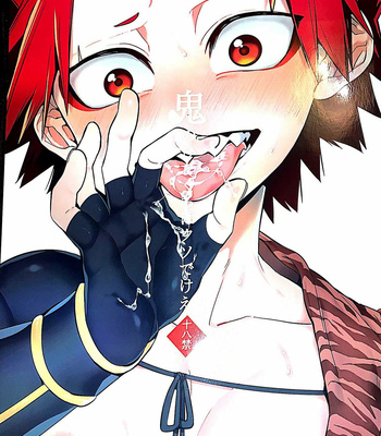 Oni no hitokuchi wa kuso deke e – Boku no Hero Academia dj [Eng] – Gay Manga thumbnail 001