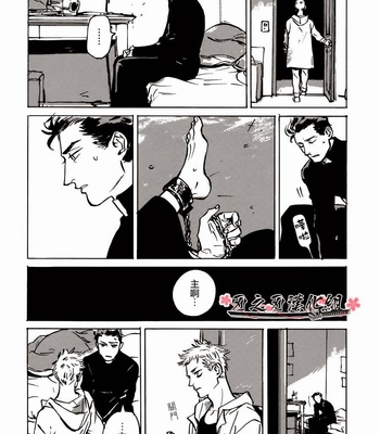 [Asada Nemui] MY GOD [cn] – Gay Manga sex 26