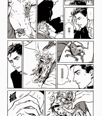 [Asada Nemui] MY GOD [cn] – Gay Manga sex 34