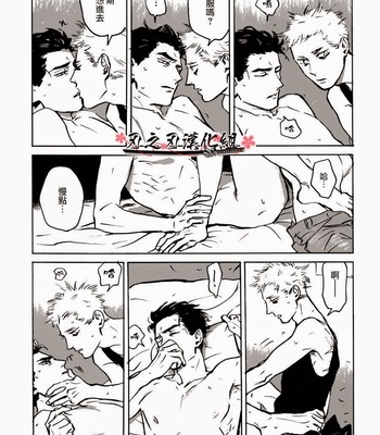 [Asada Nemui] MY GOD [cn] – Gay Manga sex 51