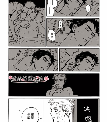[Asada Nemui] MY GOD [cn] – Gay Manga sex 53