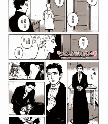 [Asada Nemui] MY GOD [cn] – Gay Manga sex 56