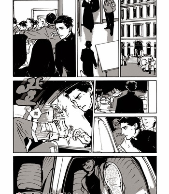 [Asada Nemui] MY GOD [cn] – Gay Manga sex 71