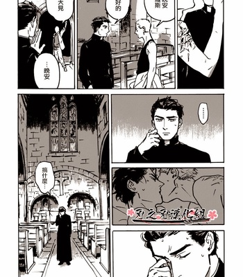 [Asada Nemui] MY GOD [cn] – Gay Manga sex 85