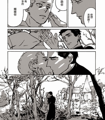 [Asada Nemui] MY GOD [cn] – Gay Manga sex 98