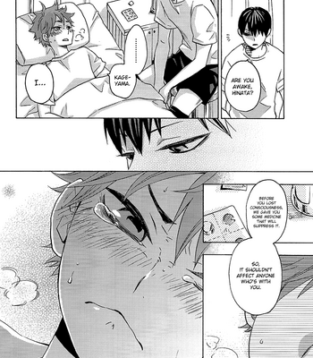 [Yuzu (Bakudanburo)] Miracle Fate – Haikyuu!! dj [Eng] – Gay Manga sex 11