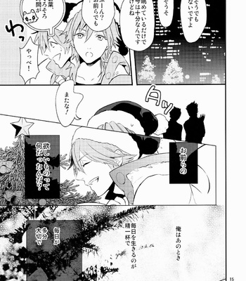 [Haruka Kano Uta (Hanata)] Melty Kiss – DRAMAtical Murder dj [JP] – Gay Manga sex 12