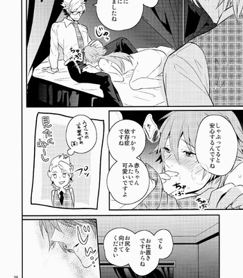 [Haruka Kano Uta (Hanata)] Melty Kiss – DRAMAtical Murder dj [JP] – Gay Manga sex 25