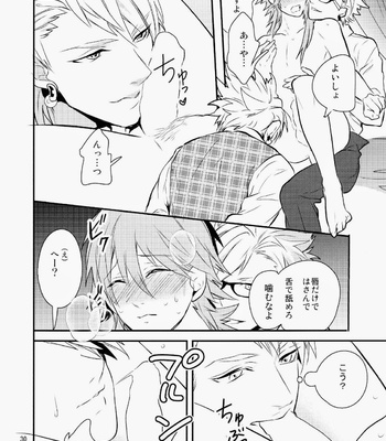 [Haruka Kano Uta (Hanata)] Melty Kiss – DRAMAtical Murder dj [JP] – Gay Manga sex 27