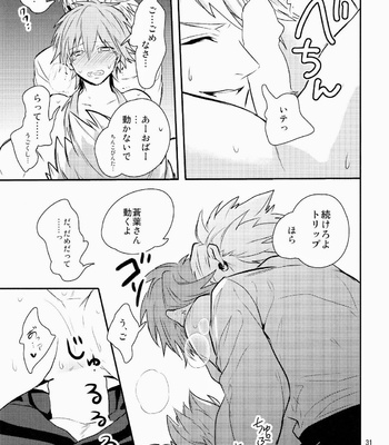 [Haruka Kano Uta (Hanata)] Melty Kiss – DRAMAtical Murder dj [JP] – Gay Manga sex 28