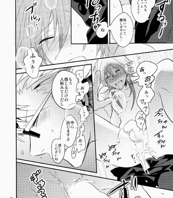 [Haruka Kano Uta (Hanata)] Melty Kiss – DRAMAtical Murder dj [JP] – Gay Manga sex 37