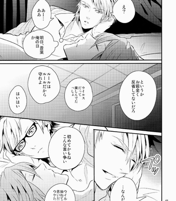 [Haruka Kano Uta (Hanata)] Melty Kiss – DRAMAtical Murder dj [JP] – Gay Manga sex 42