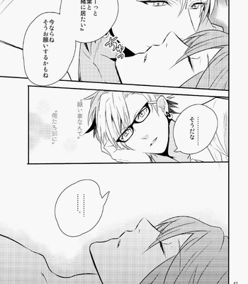 [Haruka Kano Uta (Hanata)] Melty Kiss – DRAMAtical Murder dj [JP] – Gay Manga sex 44