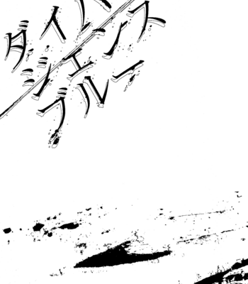 [inumog/ FUJINO Akitsugu] Divergence Blue – Durarara!! dj [Eng] – Gay Manga sex 3