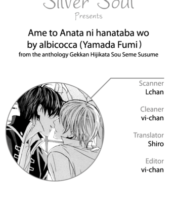 [albicocca/ Yamada Fumi] Ame to Anato ni Hanataba wo – Gintama dj [Eng] – Gay Manga sex 17