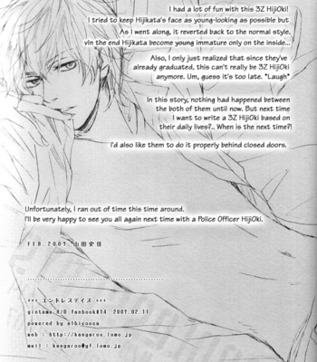 [Albicocca/ YAMADA Fumika] Endless Days – Gintama dj [Eng] – Gay Manga sex 25