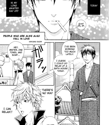 [KIKKAWA Shou] Distort Spoon – Gintama dj [Eng] – Gay Manga sex 3