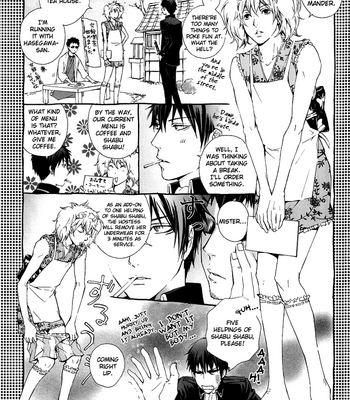 [KIKKAWA Shou] Distort Spoon – Gintama dj [Eng] – Gay Manga sex 21