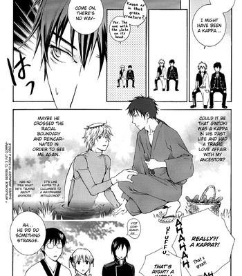 [KIKKAWA Shou] Distort Spoon – Gintama dj [Eng] – Gay Manga sex 32