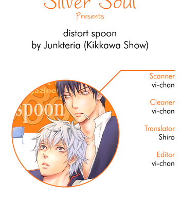 [KIKKAWA Shou] Distort Spoon – Gintama dj [Eng] – Gay Manga sex 34