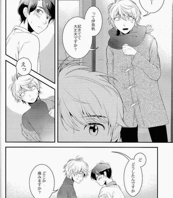 [GIGASOUL (Kisugi)] Kiss yori Motto Sugoi Koto – Aldnoah.Zero dj [JP/kr] – Gay Manga sex 11
