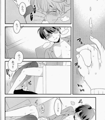 [GIGASOUL (Kisugi)] Kiss yori Motto Sugoi Koto – Aldnoah.Zero dj [JP/kr] – Gay Manga sex 19