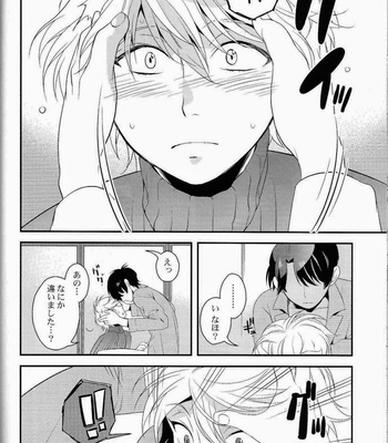 [GIGASOUL (Kisugi)] Kiss yori Motto Sugoi Koto – Aldnoah.Zero dj [JP/kr] – Gay Manga sex 21