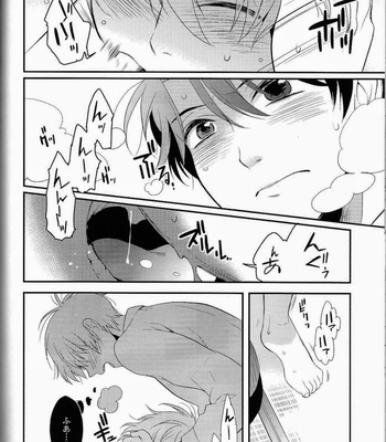 [GIGASOUL (Kisugi)] Kiss yori Motto Sugoi Koto – Aldnoah.Zero dj [JP/kr] – Gay Manga sex 23