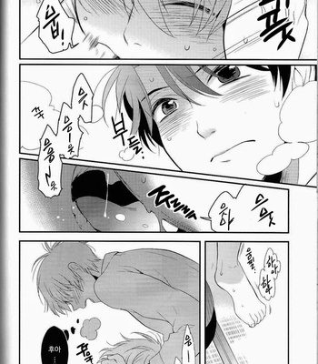 [GIGASOUL (Kisugi)] Kiss yori Motto Sugoi Koto – Aldnoah.Zero dj [JP/kr] – Gay Manga sex 53