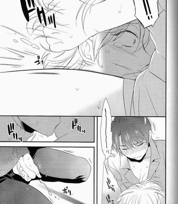 [GIGASOUL (Kisugi)] Kiss yori Motto Sugoi Koto – Aldnoah.Zero dj [JP/kr] – Gay Manga sex 26