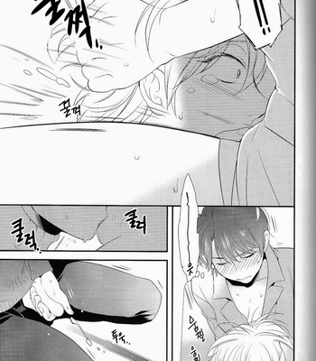 [GIGASOUL (Kisugi)] Kiss yori Motto Sugoi Koto – Aldnoah.Zero dj [JP/kr] – Gay Manga sex 56