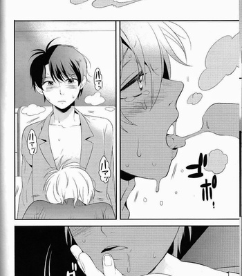 [GIGASOUL (Kisugi)] Kiss yori Motto Sugoi Koto – Aldnoah.Zero dj [JP/kr] – Gay Manga sex 27