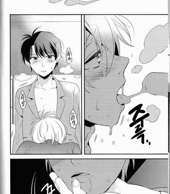 [GIGASOUL (Kisugi)] Kiss yori Motto Sugoi Koto – Aldnoah.Zero dj [JP/kr] – Gay Manga sex 57